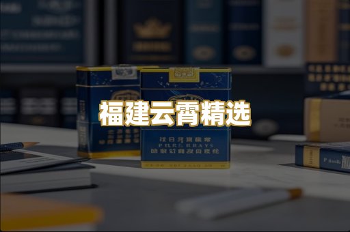 外烟爆珠系列
